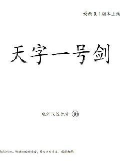 《高庞》-《高庞》全文【完结】-全集免费阅读