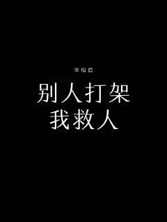 《浓情小夜曲》全文免费阅读「下拉观看」