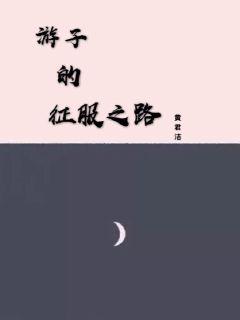 《媚香》-最新章节-《媚香》-免费阅读