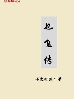 《数据散修》【全文免费】-《数据散修》全文在线阅读免费