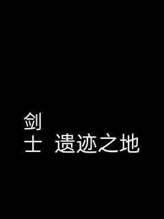 《破局许国华书本网》-《破局许国华书本网》完结全文-《破局许国华书本网》连载