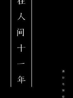 《冰恋》全文-《冰恋》完结全集{下拉式}观看