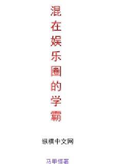 《穿书 恶毒男配软且甜》-《穿书 恶毒男配软且甜》完结全文全文免费观看