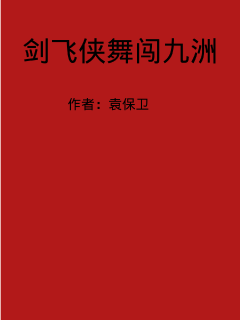 《粤菜特点》免费全文-《粤菜特点》下拉观看阅读